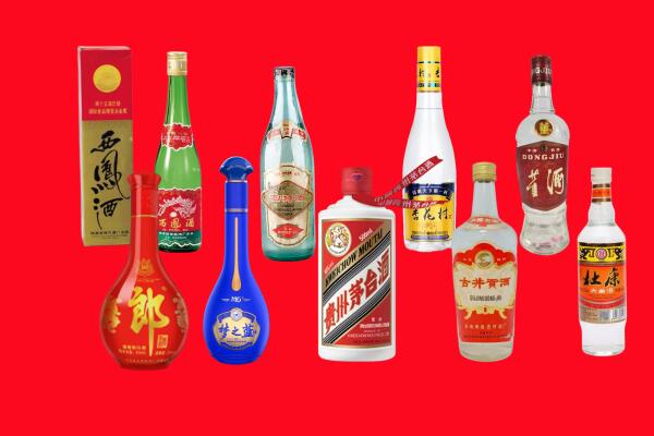 孝义市回收名酒.jpg