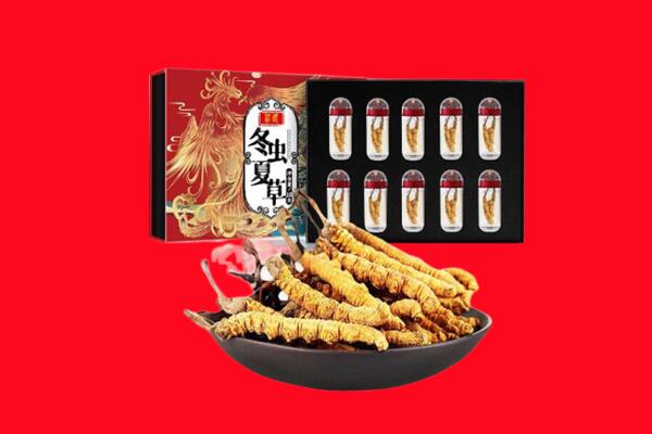 孝义市回收礼盒虫草