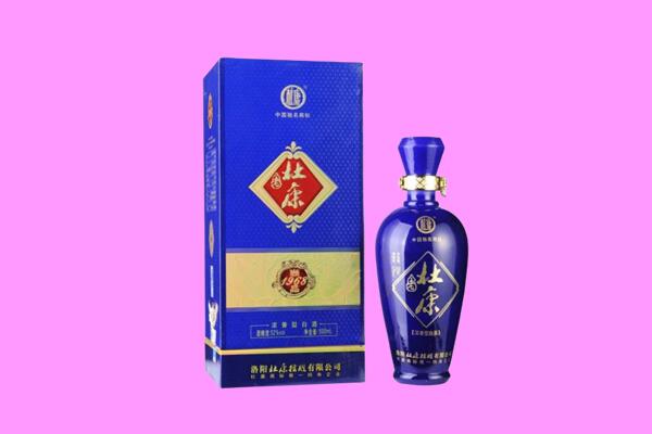 孝义市杜康回收.jpg